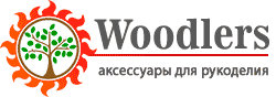 Интернет-магазин woodlers.ru - производитель товаров для вышивки из фанеры